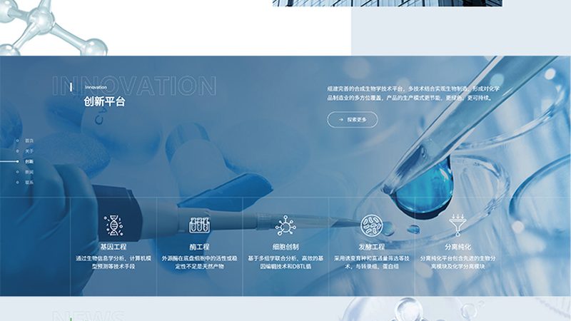 上海生物制品采购：合规与效率并重**