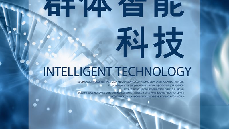引物合成质量如何保障？关键评估指标解析